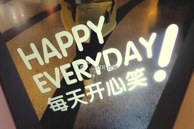 今天你快乐吗图片