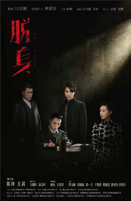 13] 北京/东方卫视:《脱身/替身》菜牙|btxiaba|hqc|其它 01-04 [1080