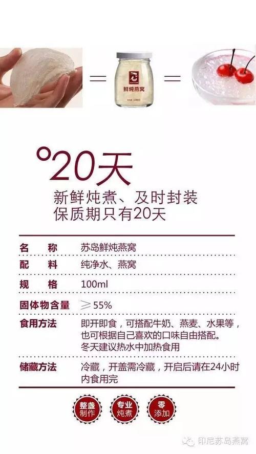 环境 店内装修大气简单 富有品质感 就和我们的苏岛燕窝一样的有品质