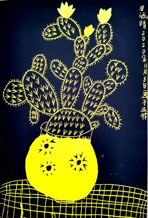 亚特教育趣味刮画之仙人掌