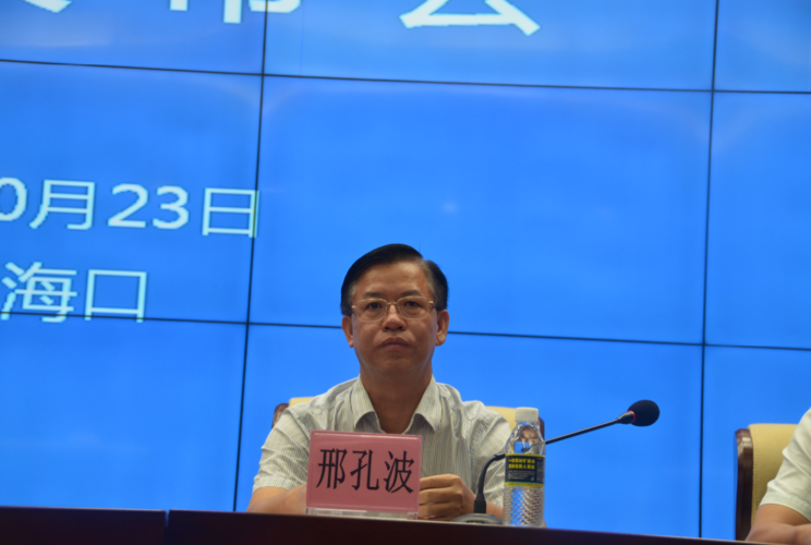海南省水务厅召开海南省河长制湖长制规定新闻发布会