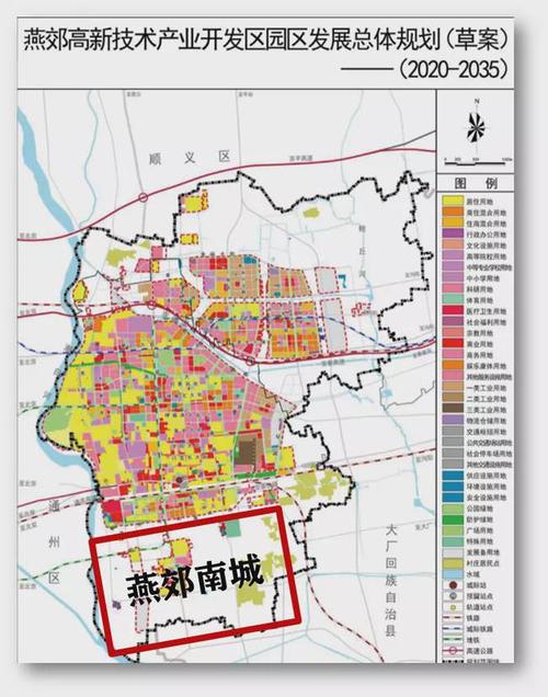 "新燕郊"亮相:北三特区,呼之欲出!