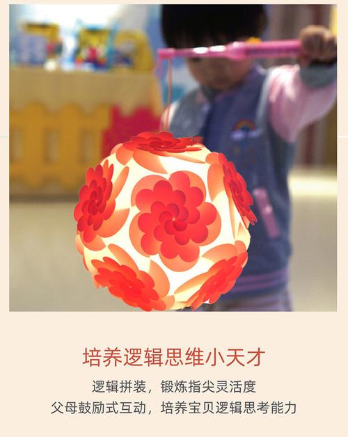 新年元宵diy手提灯笼儿童益智拼装发光玩具夜灯创意手工花灯市集nsyca