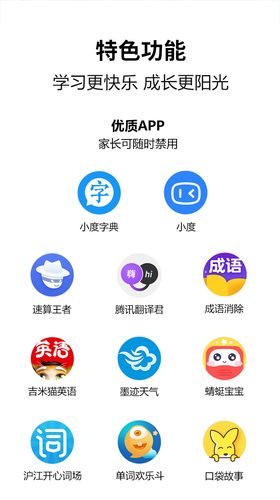 【请选择】小天才 小天才 儿童手表 z5a绿色外 内 (各规车可咨询)官方