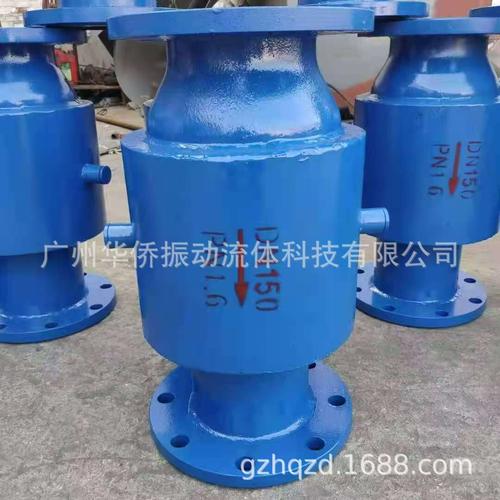 防爆波阀 fa49h防爆波安全阀门 防爆波阀门 法兰人防防爆波阀