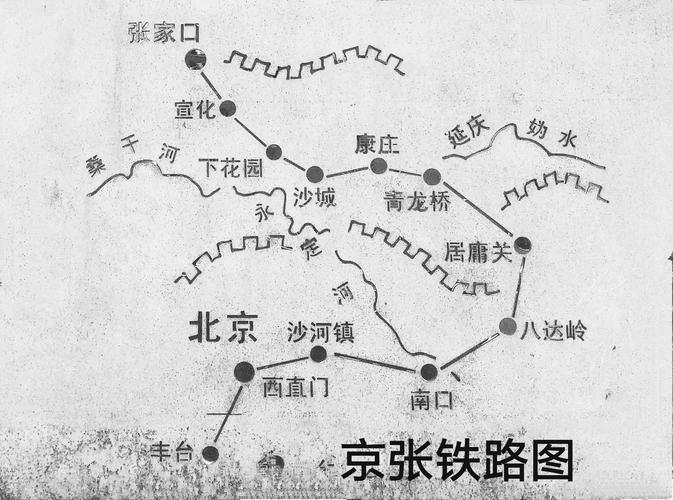 骑迹"京张铁路"追寻铁轨上的印记