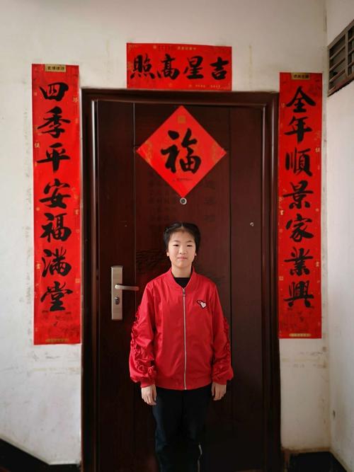 春联贴好啦 全年顺景家业兴 四季平安福满堂