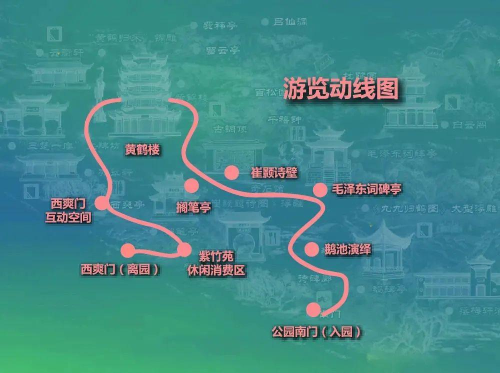 想夜游黄鹤楼安排