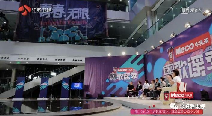 《公司食堂》以食堂为切口,完成了综艺节目对公司场景