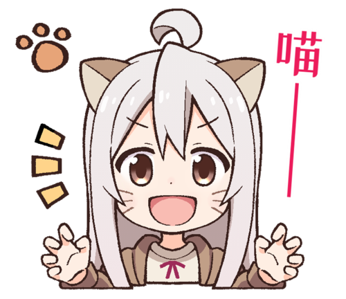 欧尼酱和尼桑尼酱的区别是啥