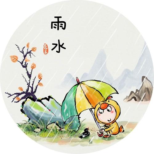 【今日立春,送给孩子们的二十四节气图——阳光之翼尚豪嘉幼儿园】