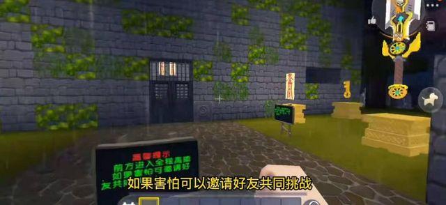 迷你世界新地图《恐怖怪谈》,好朋友深夜失踪,背后?