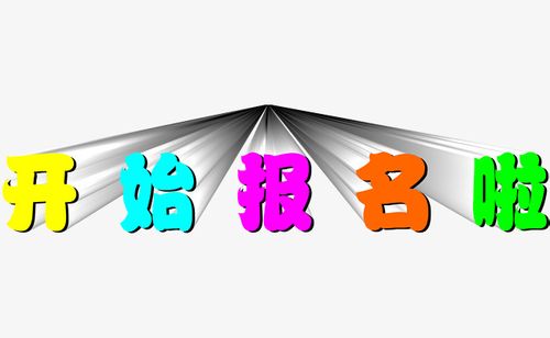 北二外2018年成人高等学历教育明起开始报名啦!