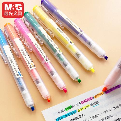 晨光荧光笔记号笔本味粗划重点套装彩色按动荧光标记笔双头笔糖果色一