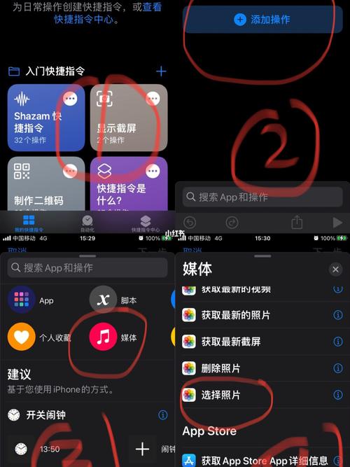 苹果手机快捷指令拼长图太给力啦_iphone_手机_手机分享_科技数码