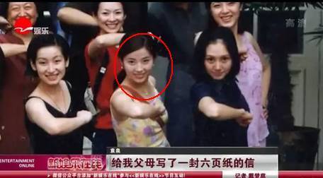 把章子怡,袁泉,胡静,刘烨都逼得想退学?全国人精都聚到中戏96班了吧!