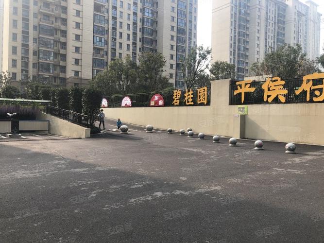碧桂园平侯府