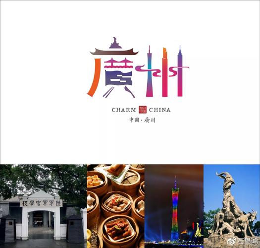 史上最赞的城市字体设计出了第二季!快来找找你的家乡