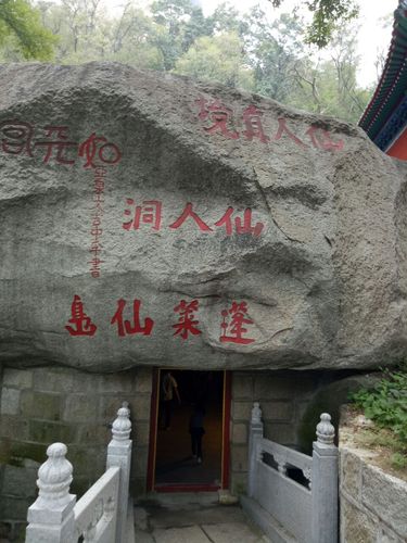 【携程攻略】邹城峄山好玩吗,邹城峄山景点怎么样