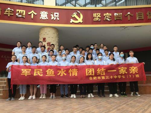 军民鱼水情 团结一家亲