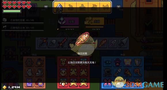 浮岛物语灵能结晶更新的4个进阶法杖分享