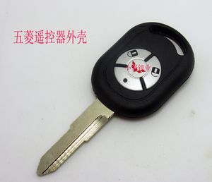 五菱老宏光遥控钥匙壳