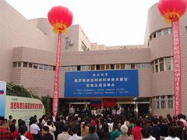 中国科学院新疆生态与地理研究所生物标本馆