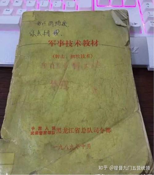 再来一个视频链接 (教学视频)黑龙十八手