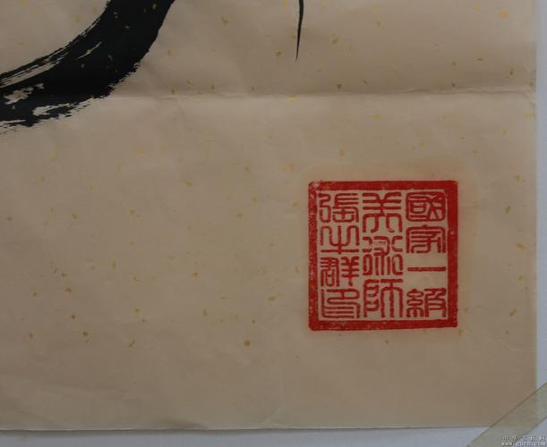 张牛群书法作品—名家名人书法作品—中国书画家协会会员书法作品
