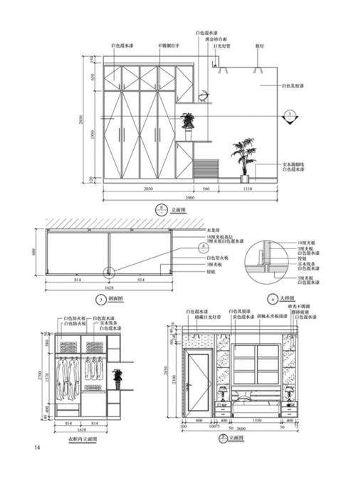 中小户型-精品家装设计施工cad详图集 9787122282682