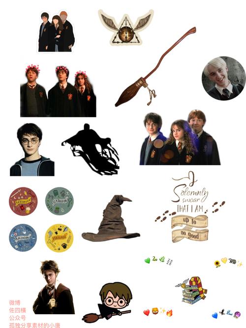 粉丝许愿哈利波特素材