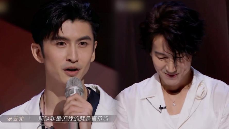 好甜张云龙称自己最近一直在找言承旭哥哥们瞬间起哄又嗑到了