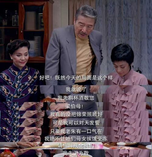 电影《饮食男女》在讲什么? - 知乎