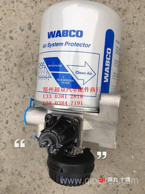东风天龙旗舰版原厂威伯科干燥器总成wabco43241018203543010h郑州超