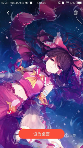 【完美适配】火萤动态壁纸完美适配所有安