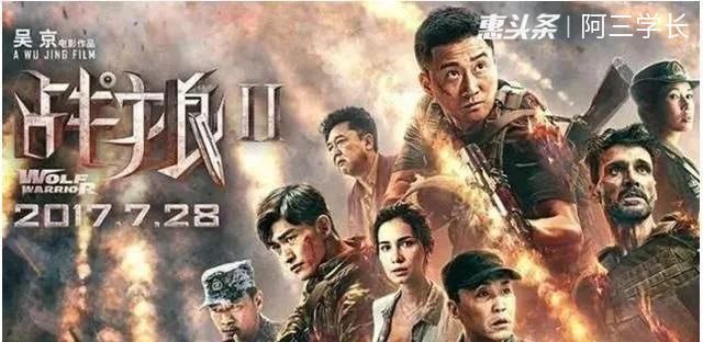 战狼3已过审参演人员曝光全是天王级别你们期待吗