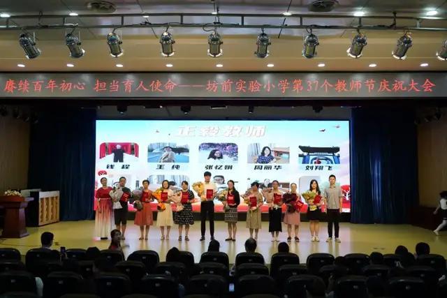 教师节,无锡市坊前实验小学贴心,爱心点燃教师心灵之火