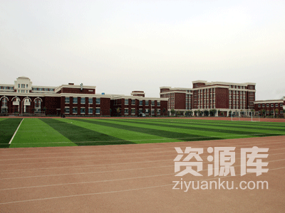 和田地区第二中学