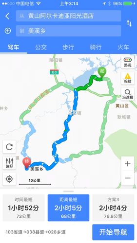 这样来回就不走重复路线.