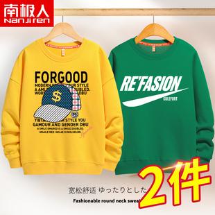 洋气中大童男孩春装长袖12儿童上衣男潮款南极人男童卫衣春秋薄款