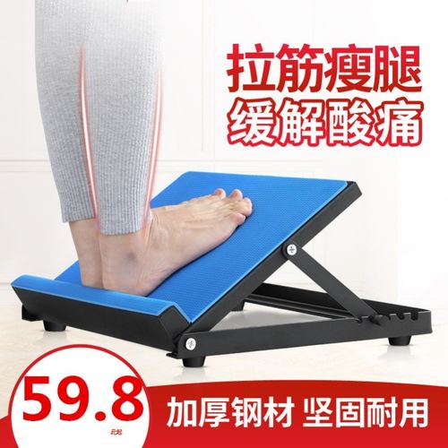 承重腿部女疏通加厚拉筋床站立辅助器足底运动健身踏板斜板细腿ff