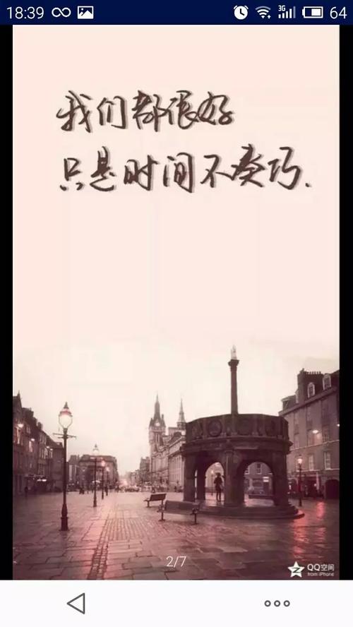 大家帮帮忙,谁有一张 祝你幸福 的图片,纯文字没别的东西,有的发给我