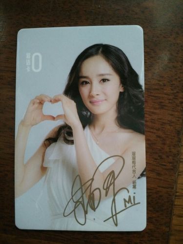 杨幂签名怎么模仿 步骤(要分笔画一步一步地写)