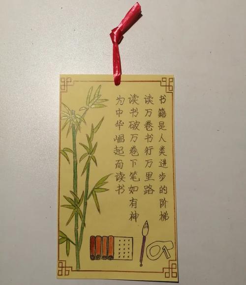 小动物等;有的为书签装上了配饰,让书签更加精致;有的在文字上下足