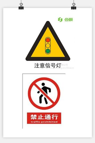 生活行为习惯的培养——为开学做准备 温溪一幼托小班段