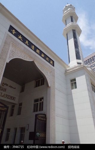 兰州西关大清真寺