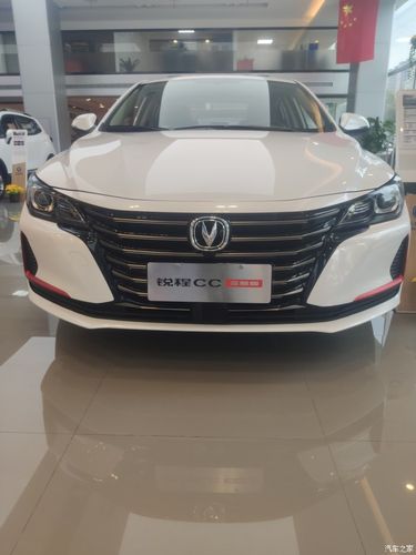 长安锐程cc蓝鲸版