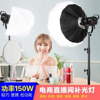锐鹰直播补光灯led摄影灯150w美颜灯室内视频录制拍摄