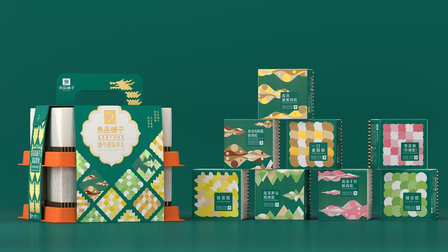 良品铺子×潘虎|高端零食 粽横江湖