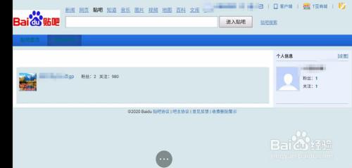> 互联网 |浏览: 0 |更新: 2020-08-29 19:44 | 百度贴吧电脑网页版